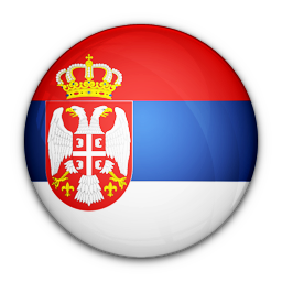 Доставка товаров и грузов из Сербии